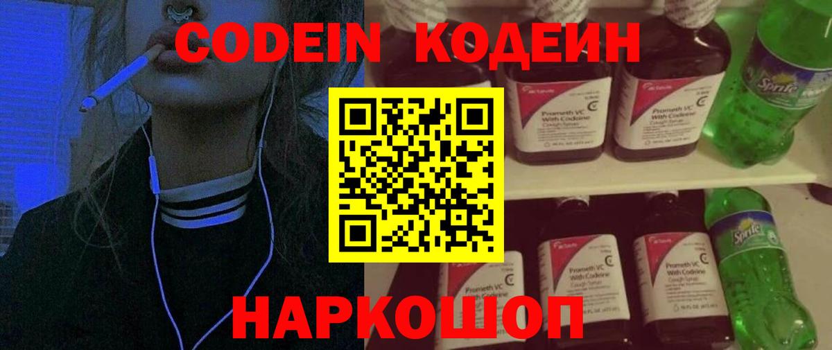 ГАШ  Кашира  Каннабис  Меф   Вход с VPN  Кокаин  MDMA 