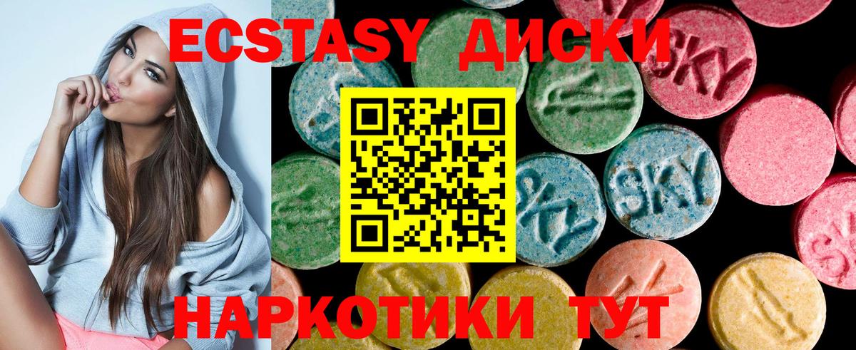 Кашира  Ecstasy Punisher  Вход с VPN  Ecstasy 250 мг 