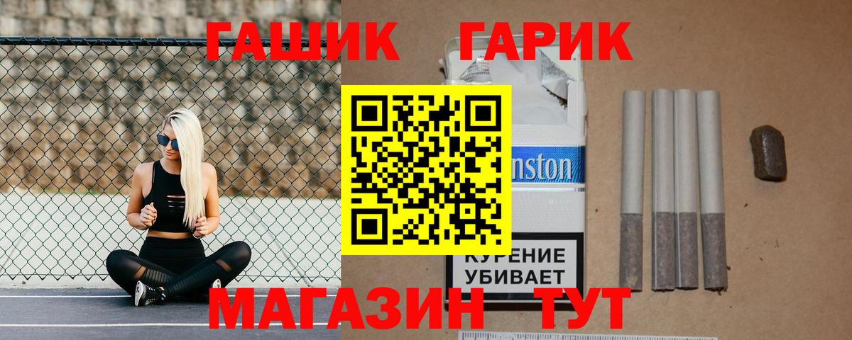 Кашира  Гашиш hashish  Вход с VPN  Гашиш AMNESIA HAZE 
