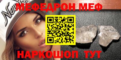 мдма Кунгур