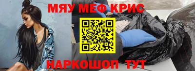 трава Кумертау
