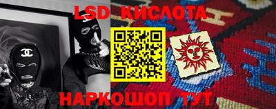 трава Кумертау