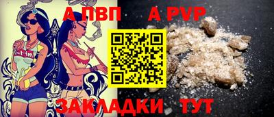 трава Кумертау
