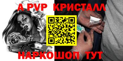 трава Кумертау