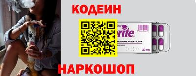 трава Кумертау