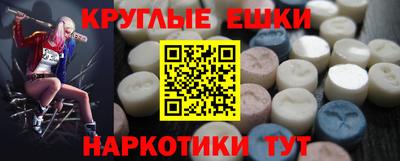 трава Кумертау
