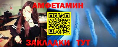 трава Кумертау