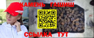 трава Кумертау