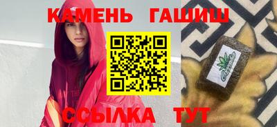 трава Кумертау