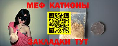 мдма Кулебаки