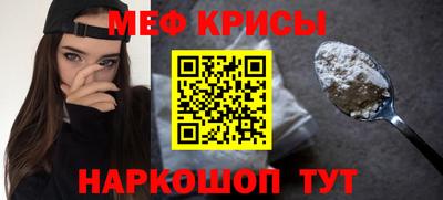 трава Кумертау