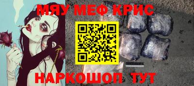 мдма Кулебаки