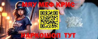 мдма Кунгур