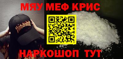 мдма Кулебаки