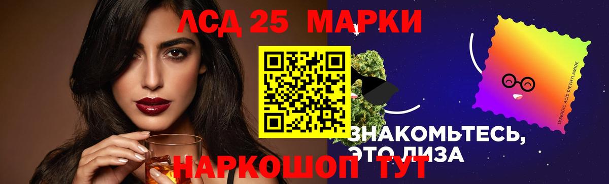 ЛСД экстази кислота Кашира