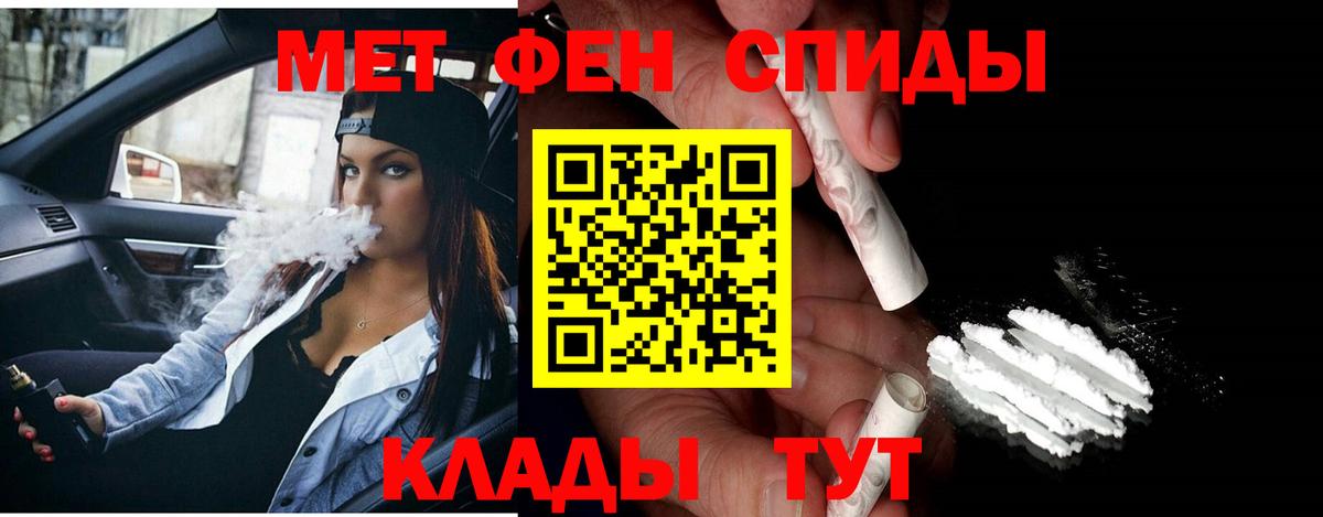 Кашира  Метамфетамин витя  Вход с VPN 